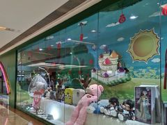 -爱玩嘉年华(成都北城天街店)