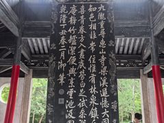 -无锡惠山寺