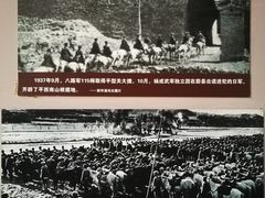 -平西抗日烈士陵园