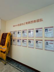 -贝安心月子中心(昌平店)