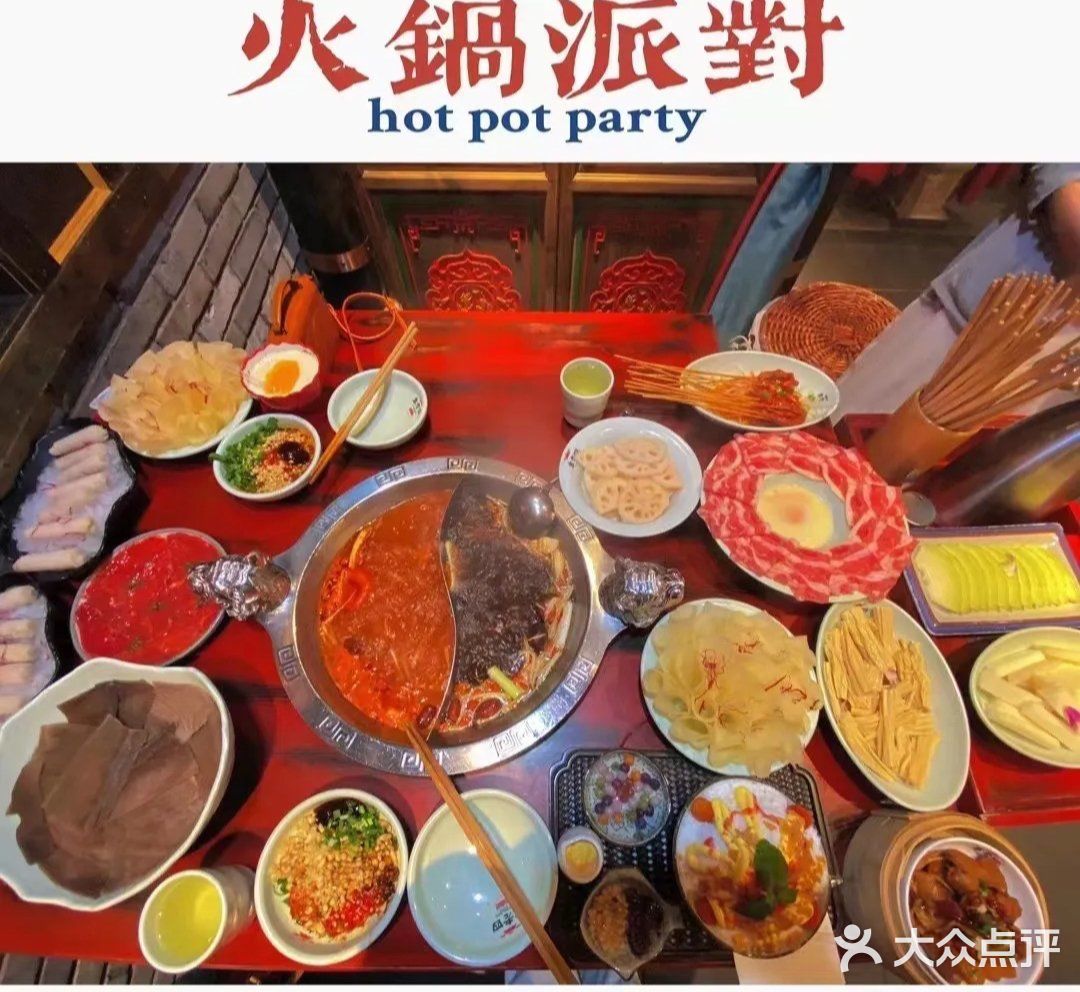 今天的美食日记，火锅篇