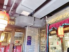 -袁老四重庆老火锅(桐梓坡店)