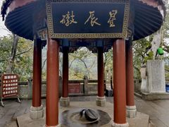 -丰都鬼城名山景区