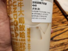 -放哈·甜醅子奶茶创造者(正宁路店)