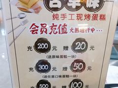 -仲诚古早味(西城红场店)