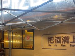 -记忆串城·东北烧烤·小龙虾·大型团建(南油店)