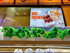 -野人先生现做冰淇淋(北京环宇荟店)