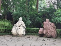-成都武侯祠博物馆