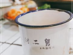 -财二舅火锅招待所