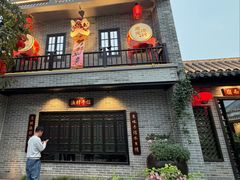 -顺德渔村·岭南一号
