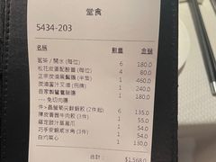 -镛记酒家