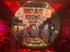 -大龙燚火锅(南山大道店)