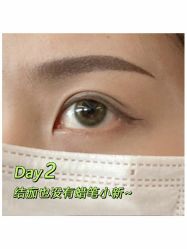 -Four Seven·半永久野生眉纹眉