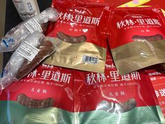 -远大购物中心(南岗店)