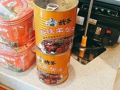 -武圣羊汤·西北面(安德路店)