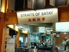 -马来西亚美食街