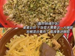 -先启半步颠·川菜小炒