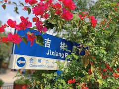 -东莞观音山旅游风景区