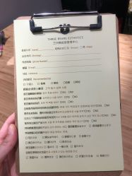 -三只熊皮肤管理中心