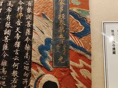 -张掖大佛寺景区