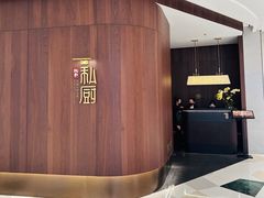 -炳胜私厨(万象前海店)