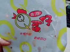虾饼加虾-信二嫂虾饼(振兴路店)