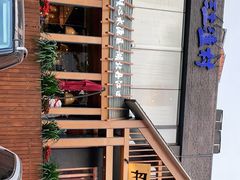 -丹江渔村(望京店)