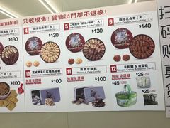 -珍妮曲奇聪明小熊(尖沙咀店)