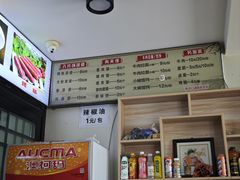 -八分场凉皮老店(正宗)