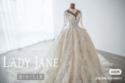 点击看大图 -Lady Jane高端婚纱礼服馆