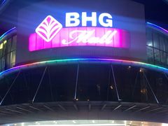 -北京华联合肥长江西路购物中心