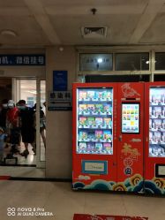 -首都儿科研究所附属儿童医院