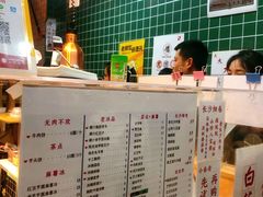 -运栋天马牛肉饼(林科大店)