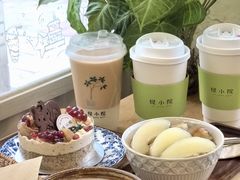 -绿小院(荔湾店)