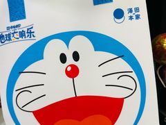-泽田本家·铜锣烧(美罗城店)