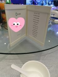 -上海中心宴会厅·婚礼中心