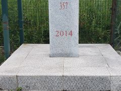 -绥芬河国门景区