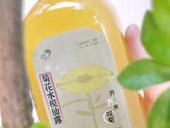 菊花水榄仙露-喜茶(中山利和新地店)