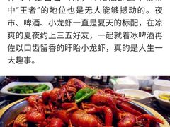 -盱眙虾怪·旗舰店