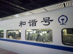 -南宁东站