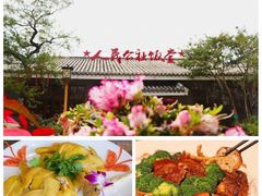 -惠州洲际度假酒店·西餐厅