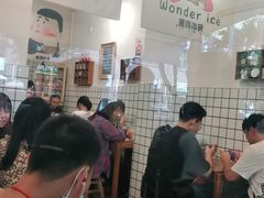 大堂-WONDER ICE 萬得冰田(建設路总店)