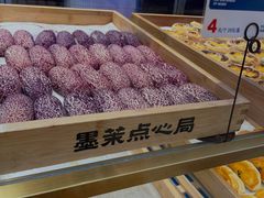 -墨茉点心局(国金街店)