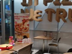 -必胜客(港城新天地店)