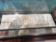 -中国京杭大运河博物馆