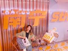 -sth more(会展航洋城店)
