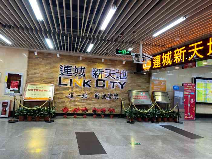 连城·新天地-"位于会展中心地铁站c出口,一出地铁口就到.