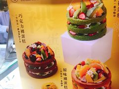 -卷心卷意·轻甜蛋糕(新光天地店)