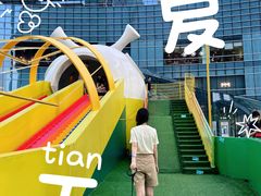 -大族广场Mall&More