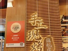 -嘉华鲜花饼(南屏旗舰店)